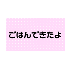 Mother's conversation