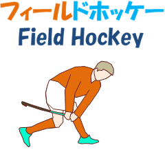 Field Hockey Mv Line Stickers Line Store Field Hockey Mv Line Stickers Line Store