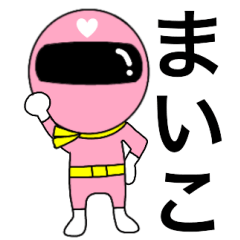 Mysterious pink ranger2 Maiko