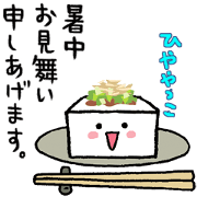 Food11(Japanese)