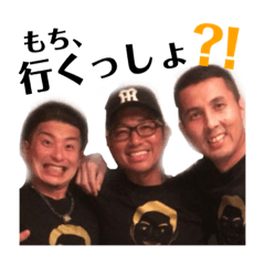 Shingeki 3 Bros