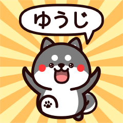 Sticker to Yuuji from black Shiba
