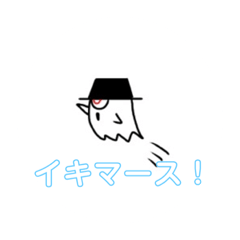 Lovely Black Hat Ghost