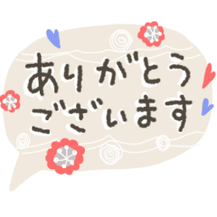 Simple adult-like message sticker