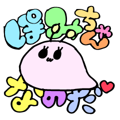 POMIs_sticker