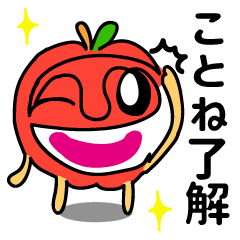 KOTONE only! Sticker of vegetables.