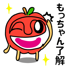Mott-chan only!Sticker of vegetables.