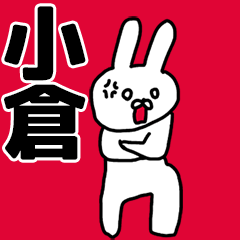 Ogura's animated rabbit Sticker!!