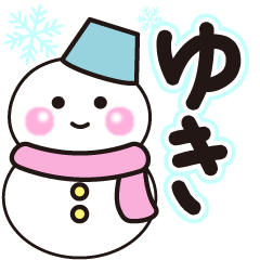 yuki only winter sticker