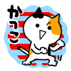 katsuko's sticker37