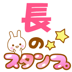 tyou2-Name-Usagi-