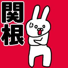 Sekine's animated rabbit Sticker!!