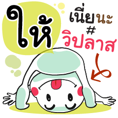 Hih , Chat Massage