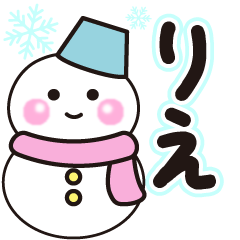 rie winter sticker
