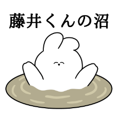I love Fujii-kun Rabbit Sticker