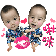 Jasmine's twins
