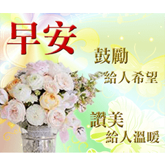 Good Morning Animated Greeting Sticker Line Stickers Line