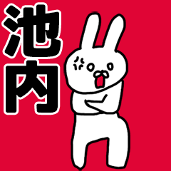 Ikeuchi's animated rabbit Sticker!!