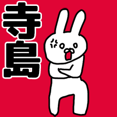 Terashima's animated rabbit Sticker!!