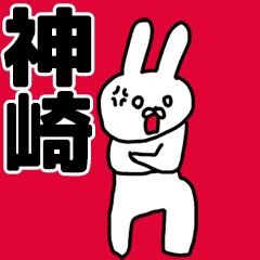 Kanzaki's animated rabbit Sticker!!
