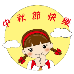 Cute girl passed the Mid-Autumn Festival