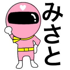 Mysterious pink ranger2 Misato