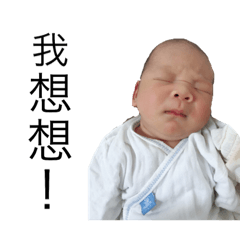 cute Jason baby