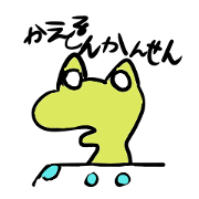 Bullettrainfrog
