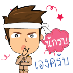 Nugrob_T