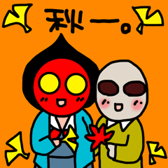 Hiramori-san and Haii-kun No.2