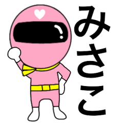 Mysterious pink ranger2 Misako