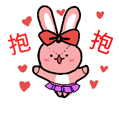 可愛兔子