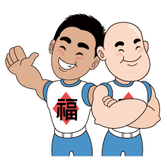 康福力士
