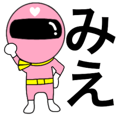 Mysterious pink ranger2 Mie