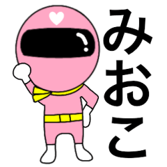 Mysterious pink ranger2 Mioko