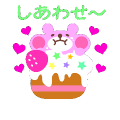SweetS with animal