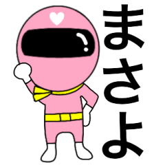 Mysterious pink ranger2 Masayo