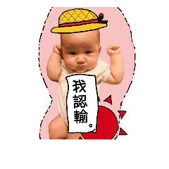 Little Master of DOBOGI