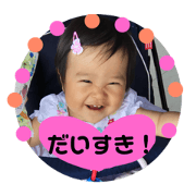 loverin stamp