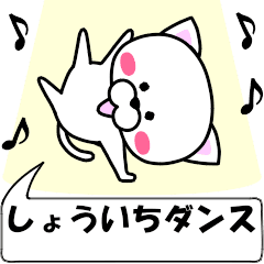 "shouiti" dedicated name Sticker Move