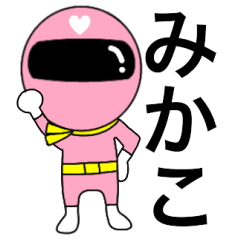 Mysterious pink ranger2 Mikako
