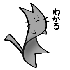 thin body cat peraneko