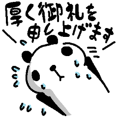 (Japanese)A Nervous Panda