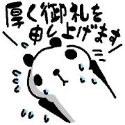 (Japanese)A Nervous Panda
