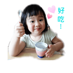 晴與安生活貼圖