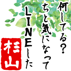 Sugiyama's humorous poem -Senryu-