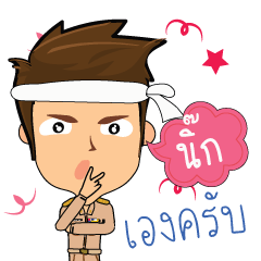 Nig_T