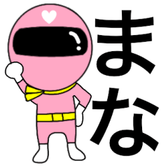 Mysterious pink ranger2 Mana