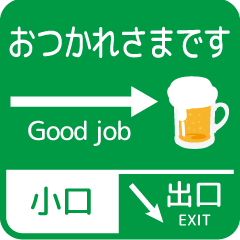 Guide plate sticker with OGUCHI !