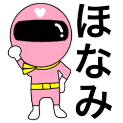 Mysterious pink ranger2 Honami